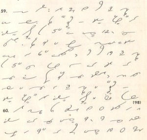 Introduction of light-line shorthand